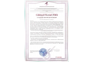 Сертификат на жидкий акрил